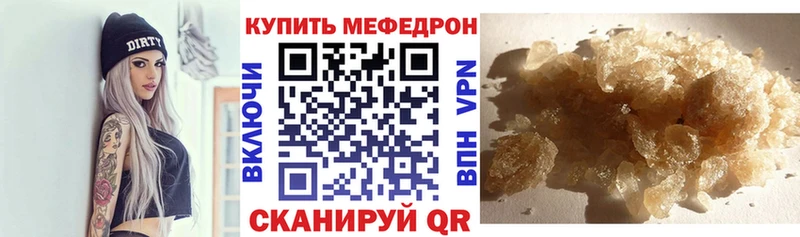 Наркошоп купить Cocaine  МЕФ  Галлюциногенные грибы  Канабис  ГАШИШ  Бикин