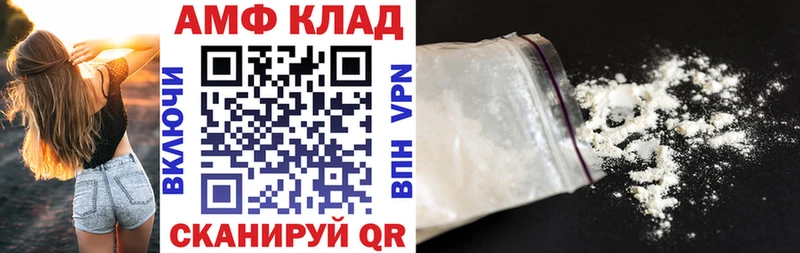 Купить где  Бикин  Амфетамин 98% 