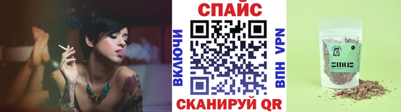 Бутират 99%  Купить закладки  Бикин 