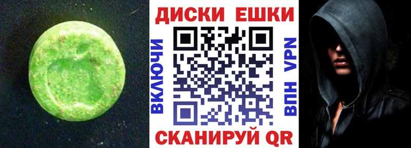 Купить  Бикин  Экстази круглые 