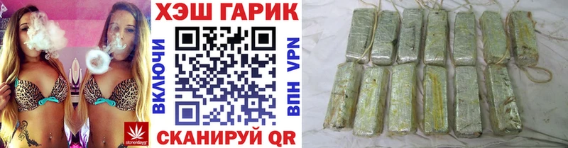 Купить закладки  Бикин  ГАШИШ AMNESIA HAZE 