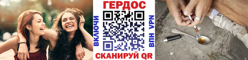 Купить  Бикин  Героин хмурый 