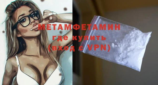 кристаллы Корсаков