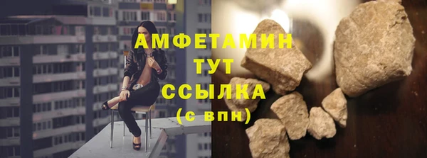 скорость mdpv Коряжма