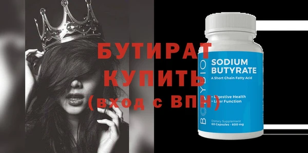 скорость mdpv Коряжма