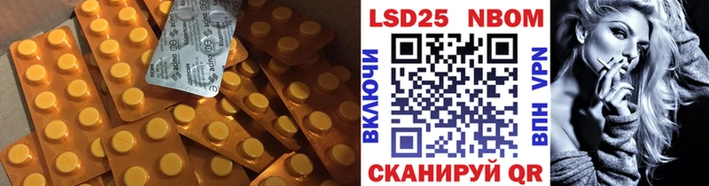 Купить закладки  Бикин  Лсд 25 экстази кислота 
