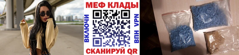 Купить  Бикин  МЕФ mephedrone 