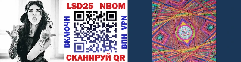 Купить где  Бикин  Наркотические марки 1,5мг 