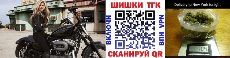 Купить  Бикин  Каннабис конопля 