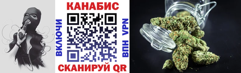 МАРИХУАНА план Бикин